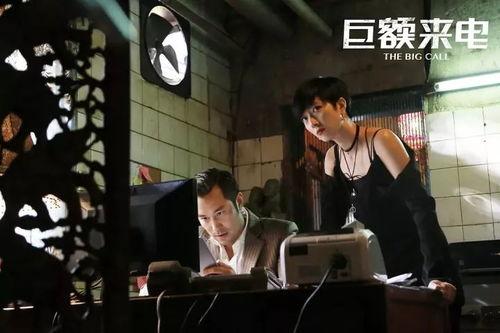 女儿的巨额来电,揭开亲情背后的感人故事