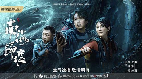 南海归墟,神秘海域的传说与探险之旅