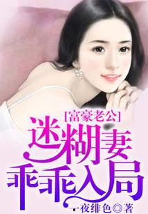 乖乖入局，矜贵养兄后悔吧