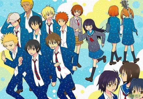 男子高中生的日常