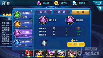 觉醒秒杀系统：我靠姐姐无敌,姐姐无敌，逆天改命，一路开挂！