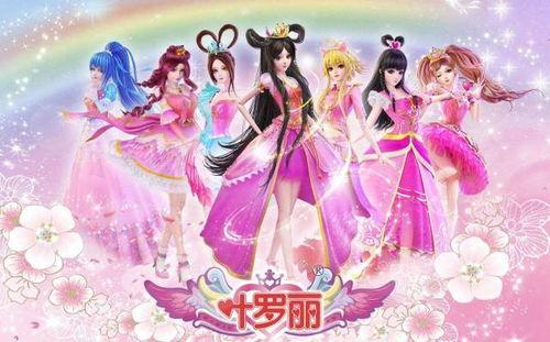 精灵梦叶罗丽4,勇敢的冒险与成长之旅