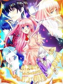 重生之我才是乖乖小公主,小公主的逆袭之路