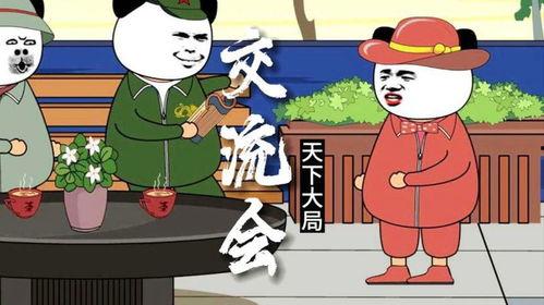 以身为饵,勇敢者的生死抉择