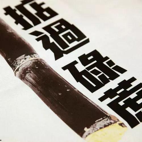 鬼画符 粤语版,神秘符咒背后的奇幻世界