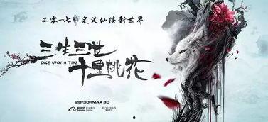 仙界和离实录前夫哭着求原谅（跳下诛仙台，归来我是无双神女）,仙界离实录的深情救赎