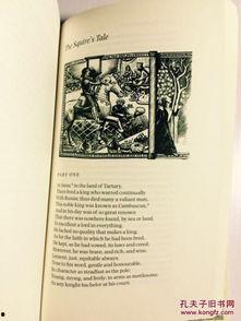 坎特伯雷故事集,中世纪英国社会的缩影与讽刺