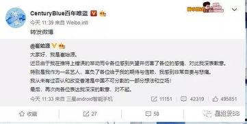 娱乐吃瓜王大锤微博号是多少,揭秘娱乐圈幕后故事！”